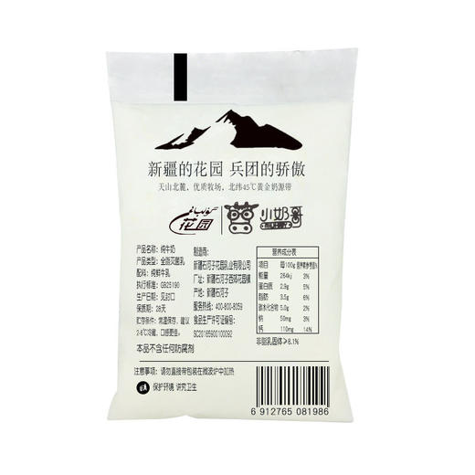 花园小奶哥鲜牛奶 100%纯牛奶 180g*16袋 商品图2