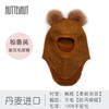 Huttelihut丹麦进口 婴幼儿羊毛帽 象耳毛球款 商品缩略图1