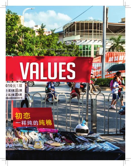 汉语世界2020年第5期 商品图5