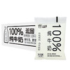 花园小奶哥鲜牛奶 100%纯牛奶 180g*16袋 商品缩略图3