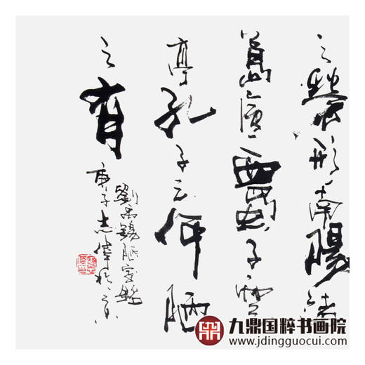 寇志伟《陋室铭》48*178cm 诗词书法横幅作品 办公室/书房/客厅挂画 商品图4