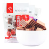 【东北寒铁山楂】山楂汉堡120g*3袋 原料严选 鲜果打浆 淘汰25%坏果  独立包装 口味:原味 水蜜桃 蓝莓 商品缩略图1