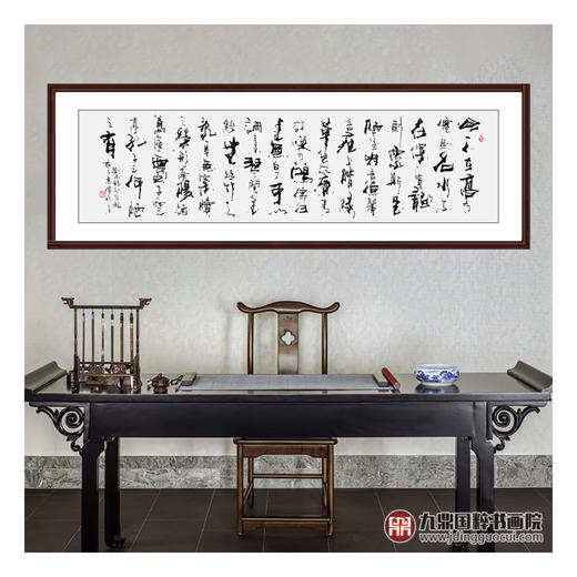 寇志伟《陋室铭》48*178cm 诗词书法横幅作品 办公室/书房/客厅挂画 商品图2