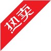 优惠套餐2 商品缩略图0