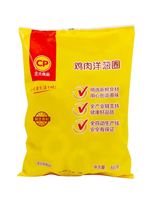 正大鸡肉洋葱圈800G 商品图0