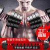 扛玲 哑铃男士健身器材家用一对20/30/40公斤可调节锻炼杠铃亚玲 商品缩略图3