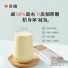 【为思礼】【复刻美龄养生秘笈的豆浆】无添加蔗糖 1口豆浆6种营养 2倍蛋白2倍浓醇 蛋白质含量高达40g/100g 国潮包装175g/盒(25g*7条) 商品缩略图2