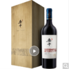 长城桑干酒庄梅鹿辄/赤霞珠干红葡萄酒 商品缩略图0