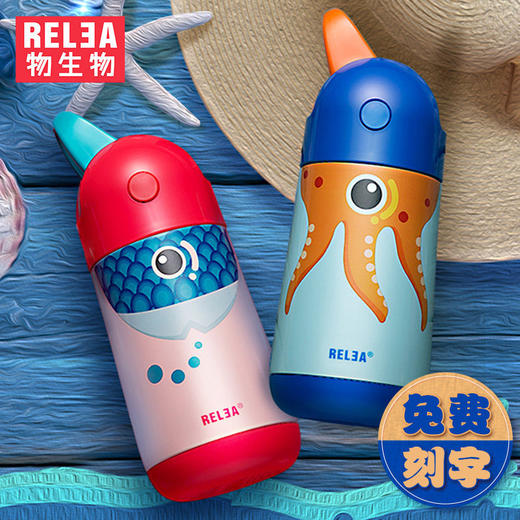 【物生物飞鸟儿童保温杯带吸管】居家日用水杯可爱便携水壶不锈钢杯套 商品图0