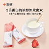 【为思礼】【复刻美龄养生秘笈的豆浆】无添加蔗糖 1口豆浆6种营养 2倍蛋白2倍浓醇 蛋白质含量高达40g/100g 国潮包装175g/盒(25g*7条) 商品缩略图4