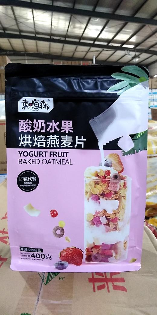 真嗨森酸奶水果烘焙燕麦片（0301936） 商品图0