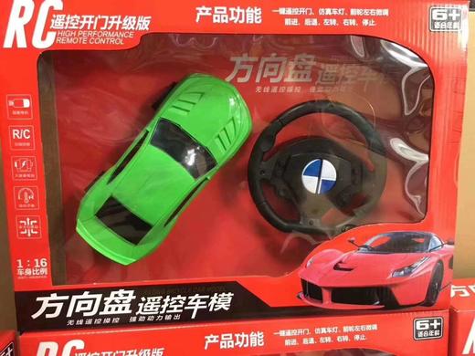 宝安方向盘遥控车2通道（1308541） 商品图2