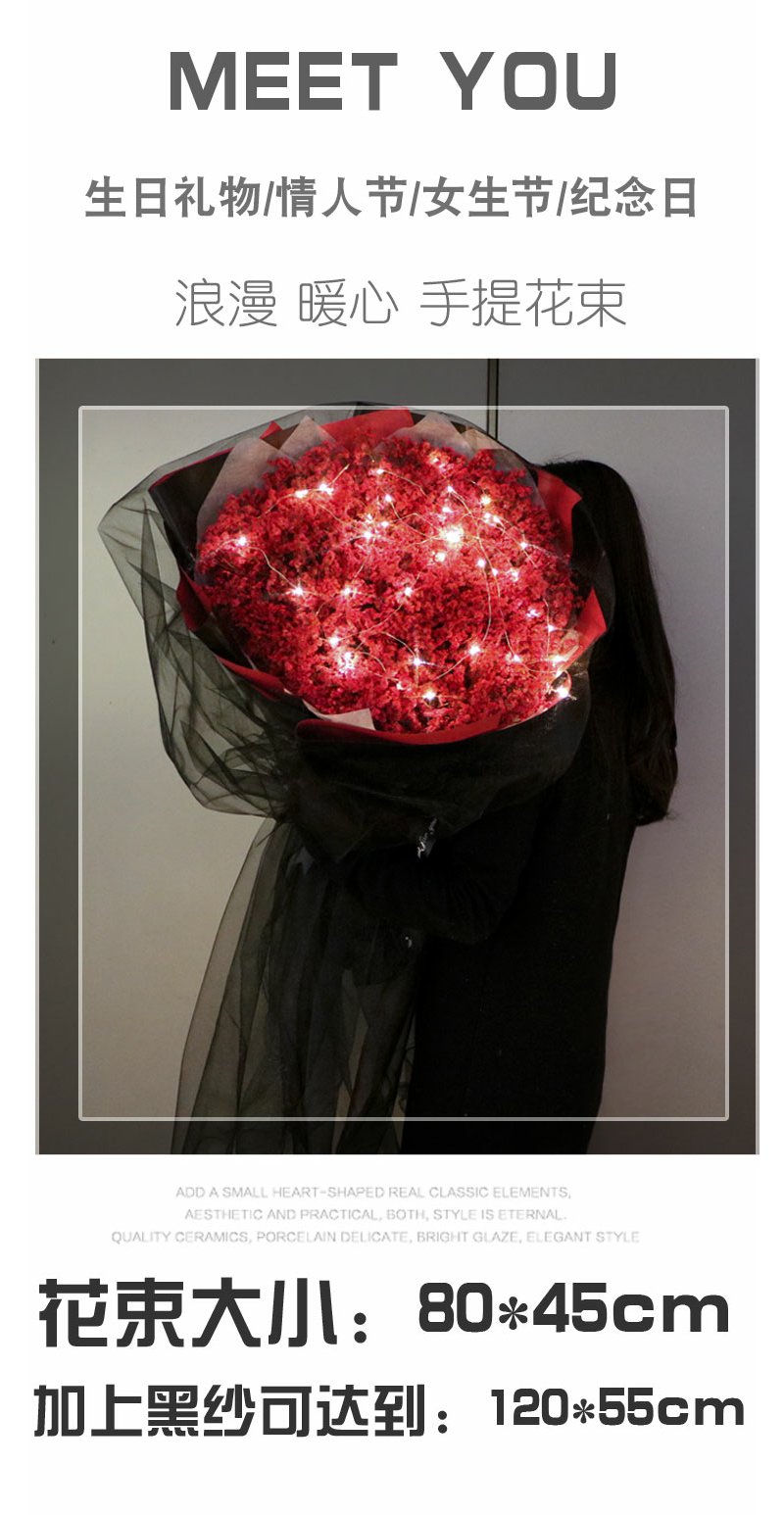 干花满天星超大巨型花束黑纱花礼盒生日礼物真花大束情人节送人花