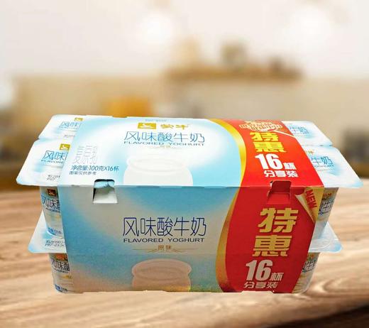 【13.5元/套】蒙牛风味酸牛奶100g*16杯（0401741） 商品图0