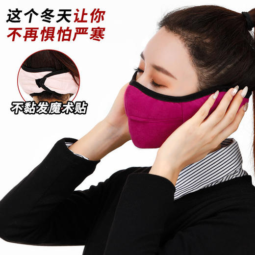 男士防寒冬季护耳口罩女保暖秋冬骑行面罩加厚透气防风纯棉耳罩 商品图2