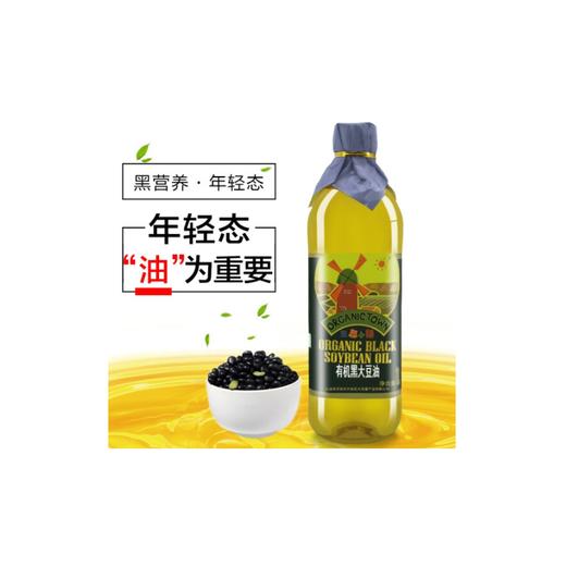 有机黑大豆油1L装 商品图0