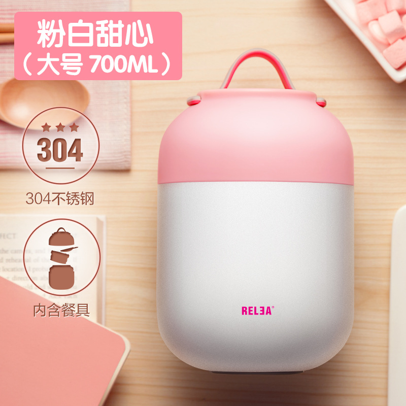 hello焖烧罐大号粉白