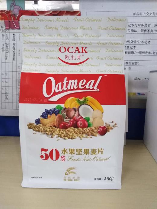 欧扎克50%水果坚果麦片350g（0300033） 商品图0