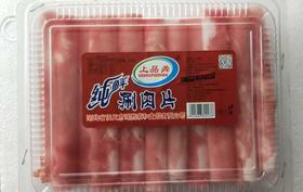 猪肉片/羔羊肉片/精品肥牛肉片/乌鸡卷/巴沙鱼片