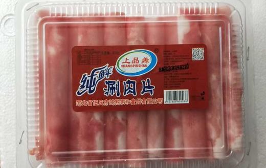 猪肉片/羔羊肉片/精品肥牛肉片/乌鸡卷/巴沙鱼片 商品图0