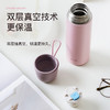 【物生物保温杯大容量不锈钢水杯】男士儿童居家日用简约户外便携水壶 商品缩略图3