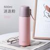 【物生物保温杯大容量不锈钢水杯】男士儿童居家日用简约户外便携水壶 商品缩略图6