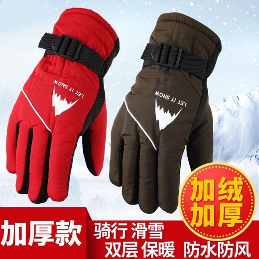 冬季保暖手套女户外骑行加绒加厚防风防水触屏骑车摩托车手套男士 商品图0