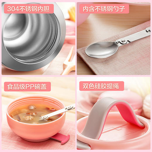 【物生物焖烧杯韩式实用便当保温桶】居家日用便携学生不锈钢饭盒焖烧罐 商品图1