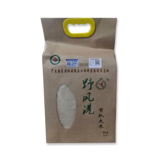 野风港稻渔有机大米5KG 商品图0