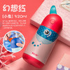【物生物飞鸟儿童保温杯带吸管】居家日用水杯可爱便携水壶不锈钢杯套 商品缩略图6