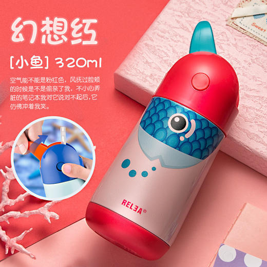 【物生物飞鸟儿童保温杯带吸管】居家日用水杯可爱便携水壶不锈钢杯套 商品图6