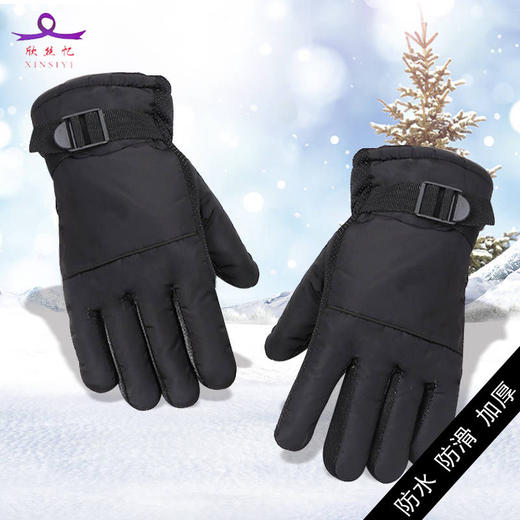 冬季保暖手套女户外骑行加绒加厚防风防水触屏骑车摩托车手套男士 商品图4