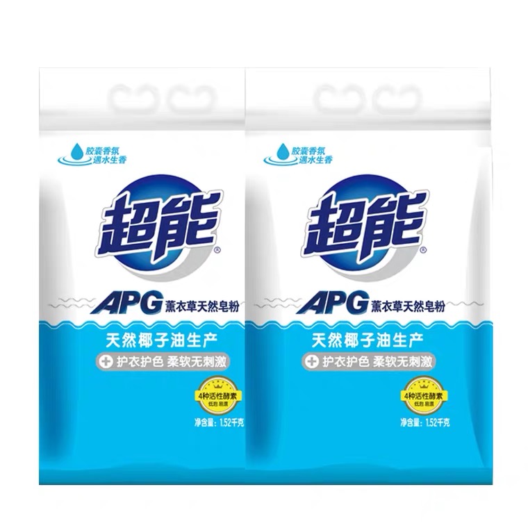 超能APG薰衣草天然皂粉  1.52kg