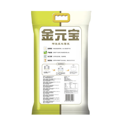 金元宝特选长粒香米 25kg 商品图1