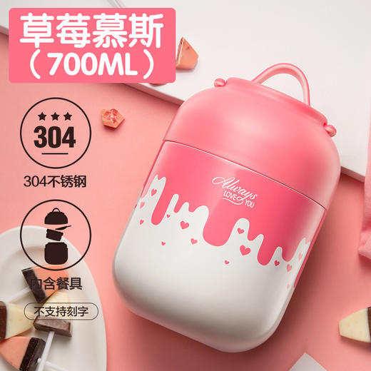 【物生物焖烧杯韩式实用便当保温桶】居家日用便携学生不锈钢饭盒焖烧罐 商品图7