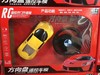 宝安方向盘遥控车2通道（1308541） 商品缩略图1