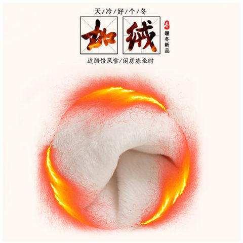 日系中筒加绒加厚雪地袜 | 不起球不变形 商品图5