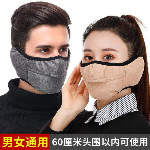 男士防寒冬季护耳口罩女保暖秋冬骑行面罩加厚透气防风纯棉耳罩 商品图1