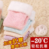 日系中筒加绒加厚雪地袜 | 不起球不变形 商品缩略图2