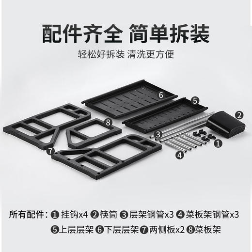 厨房置物架免打孔调料架收纳架刀架神器筷子刀具 用品 商品图4