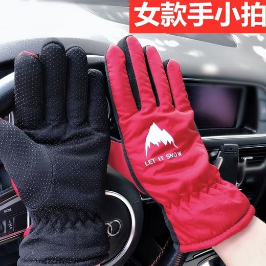 冬季保暖手套女户外骑行加绒加厚防风防水触屏骑车摩托车手套男士 商品图8