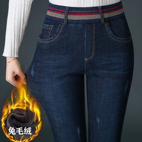 HSS-1955冬季加绒加厚牛仔裤女修身显瘦小脚裤弹力高腰大码中年妈妈裤