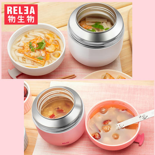【物生物焖烧杯韩式实用便当保温桶】居家日用便携学生不锈钢饭盒焖烧罐 商品图2