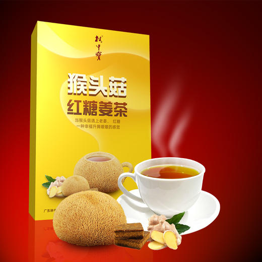 林中宝 猴头菇红糖姜茶 10g*10袋 广东省内包邮 商品图1