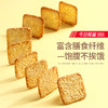 高纤薄脆饼干180g*2盒 饱腹代餐 健身 早餐 老人 点心零食 百草味 包邮 商品缩略图2