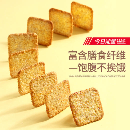 高纤薄脆饼干180g*2盒 饱腹代餐 健身 早餐 老人 点心零食 百草味 包邮 商品图2