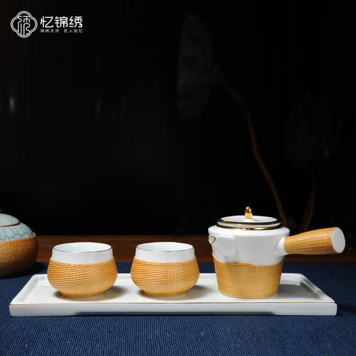 竹丝扣瓷-侧把手白瓷四头茶具（精编） 商品图0