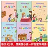 美国家庭亲子英语绘本（全6册）点读版  赠美国父母原声音频启 100多幅手绘场景图83个美国家庭生活场景 商品缩略图2