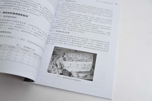 高填土涵洞设计方法研究 范鹤 高填土涵洞设计书籍高填土涵洞土压力计算填土土层位移场涵洞结构应力场预测高填土涵洞数值模拟研究 商品图4