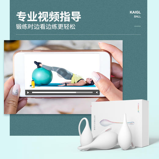meese米斯凯格尔训练球缩阴球 商品图5